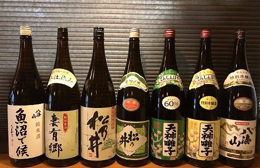 お飲物